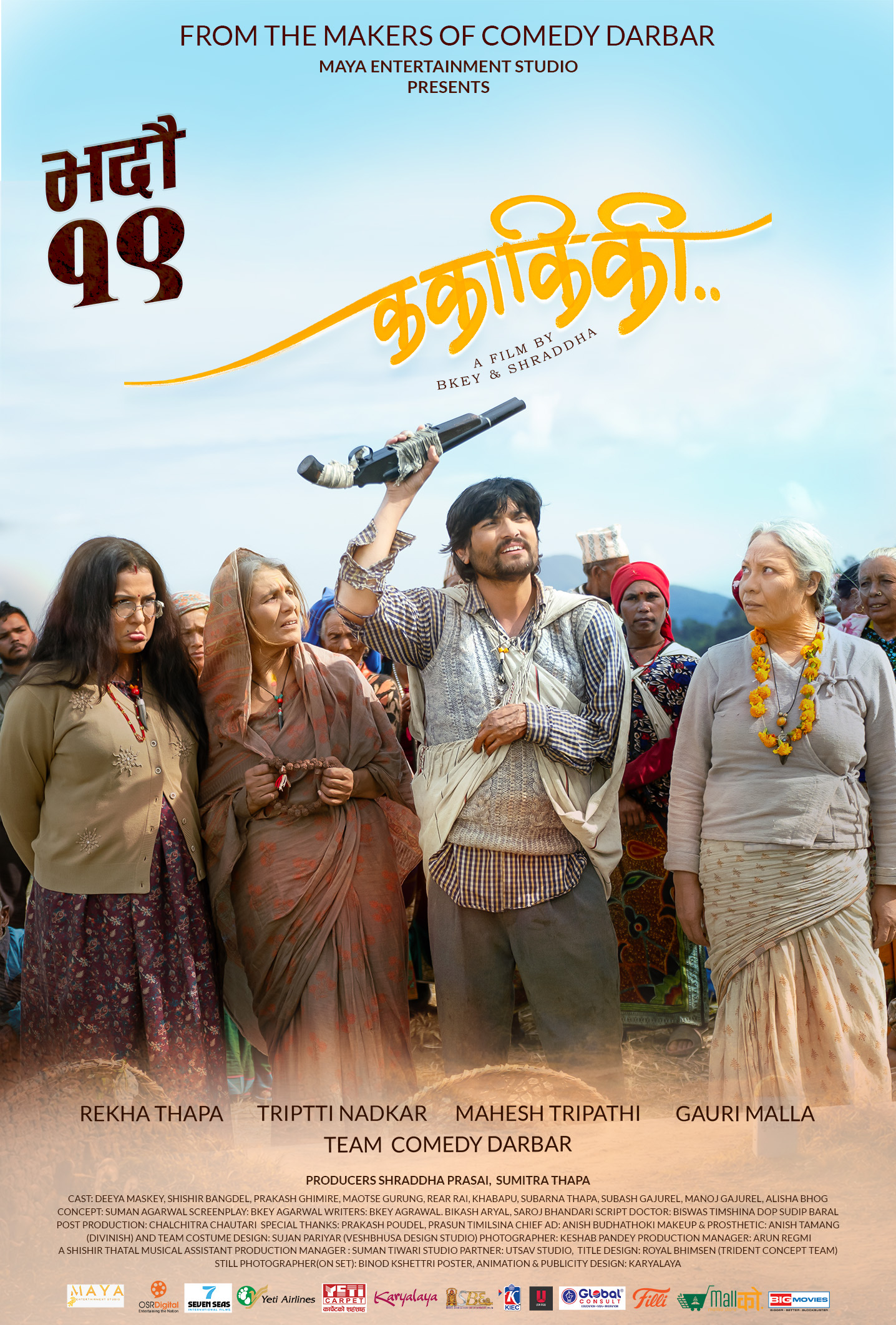 poster-img