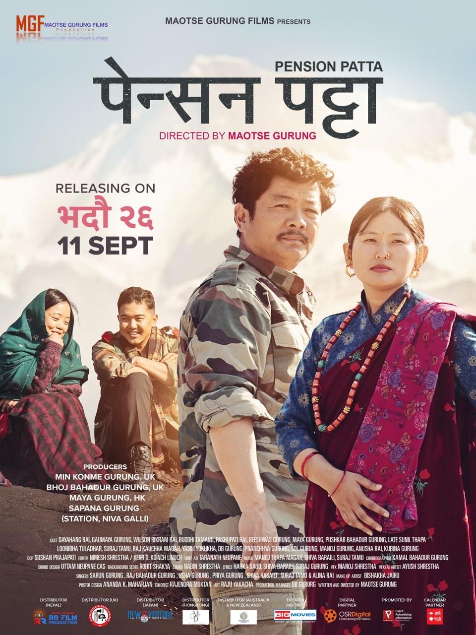 poster-img
