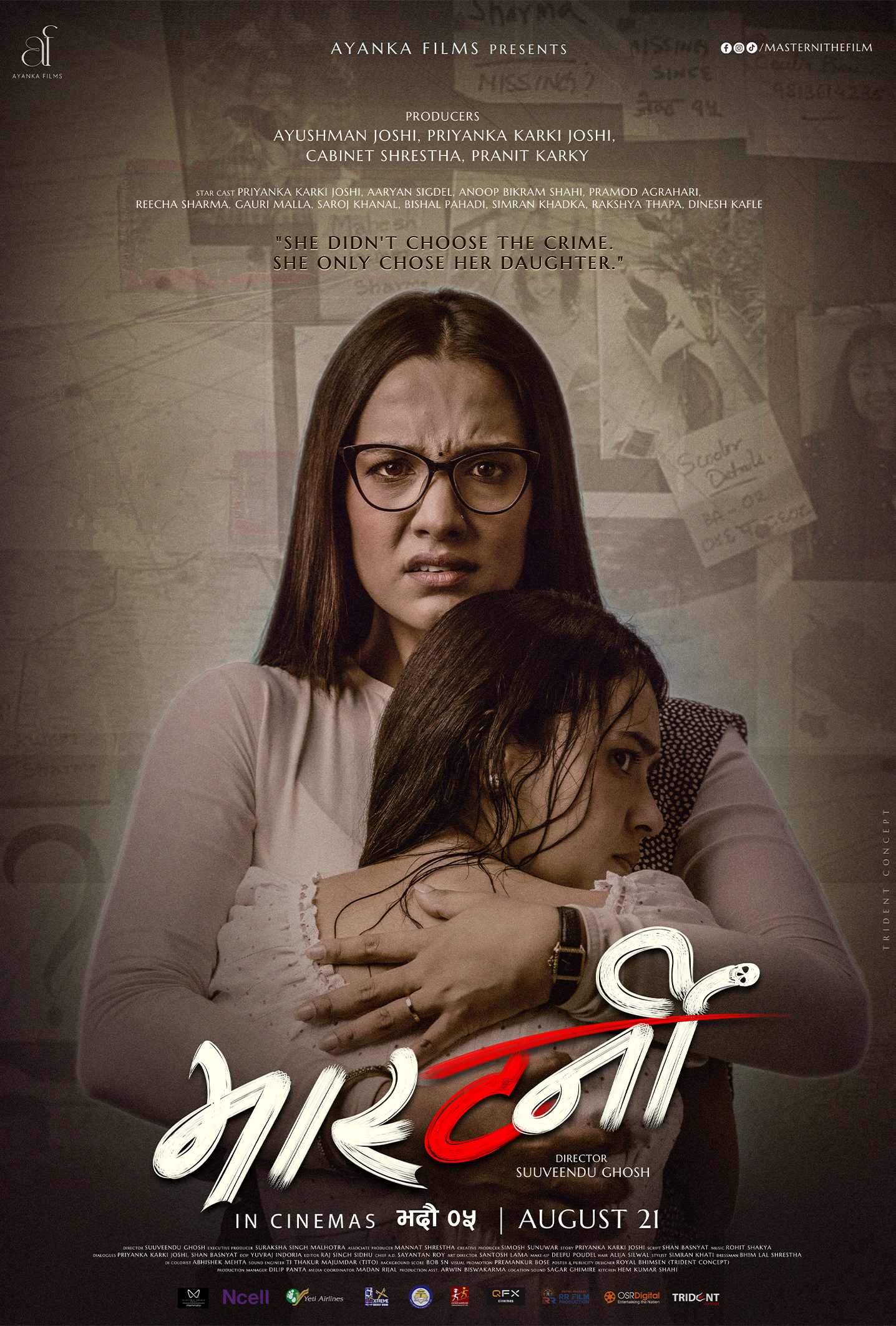 poster-img
