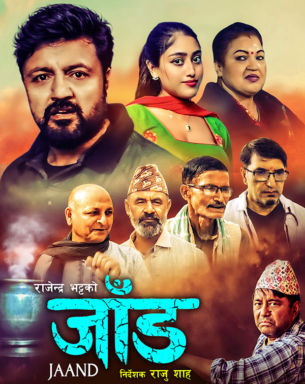 poster-img