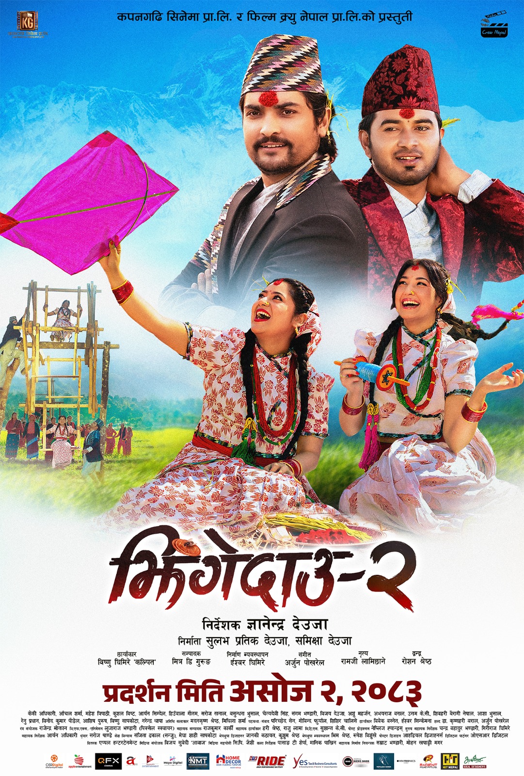 poster-img